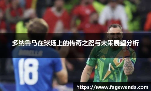 zoty中欧新版本