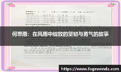 zoty中欧手机下载